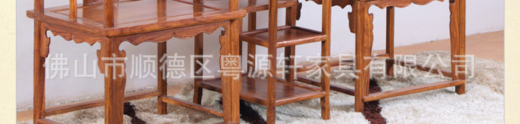 花梨木太师椅_29