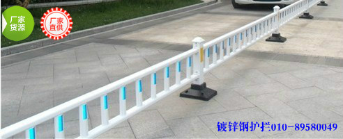镀锌钢护拦