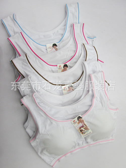 <em>少女</em>文胸 纯棉 内衣 <em>女生发育期 小背心</em>式 女孩