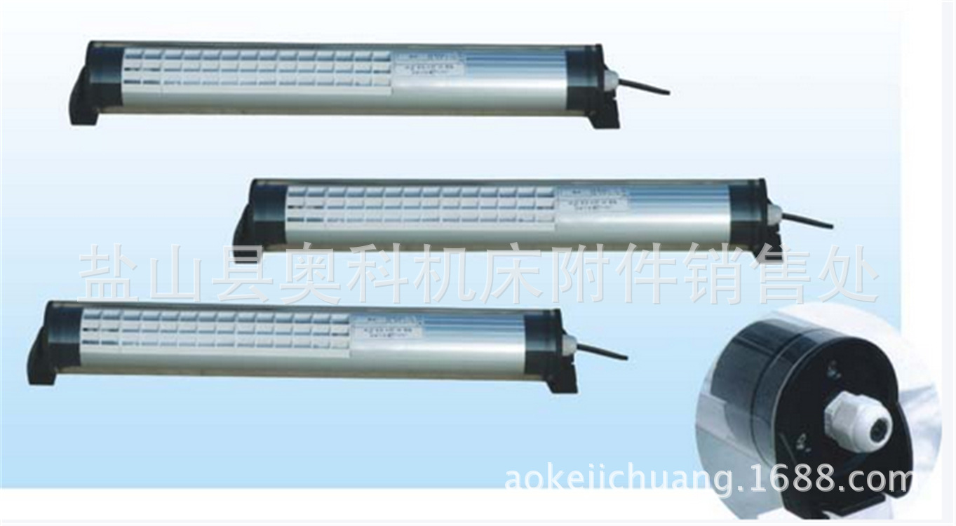 机床工作灯 LED荧光工作灯 TFP机床工作灯 jy37-2