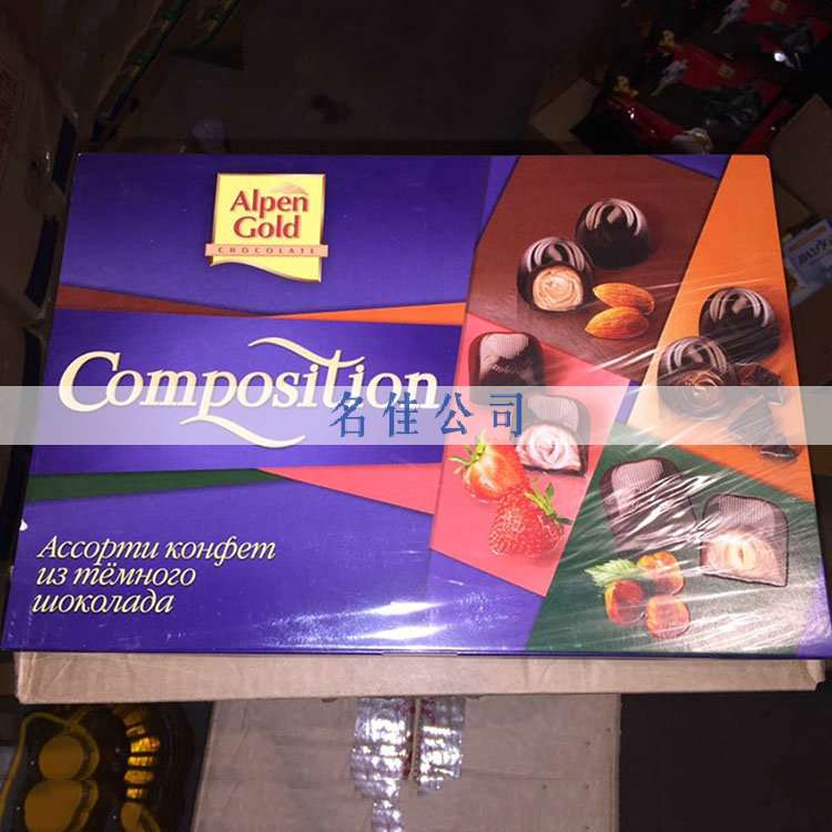 进口食品,批发供应,俄罗斯,巧克力,糖果,零食
