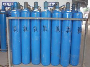厂家直供 氧气 价格量大从优