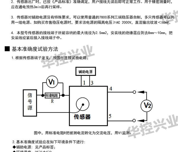 電量--阿裡巴巴_09