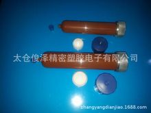 廠家直銷大容量點膠針筒200CC，各系列防UV針筒