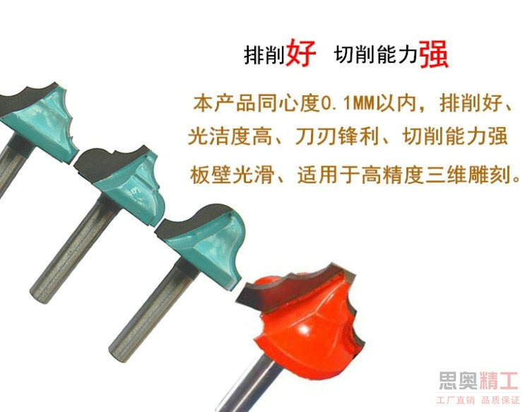 花边刀广告004