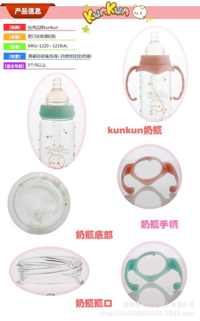 300ml玻璃奶瓶宝贝详情