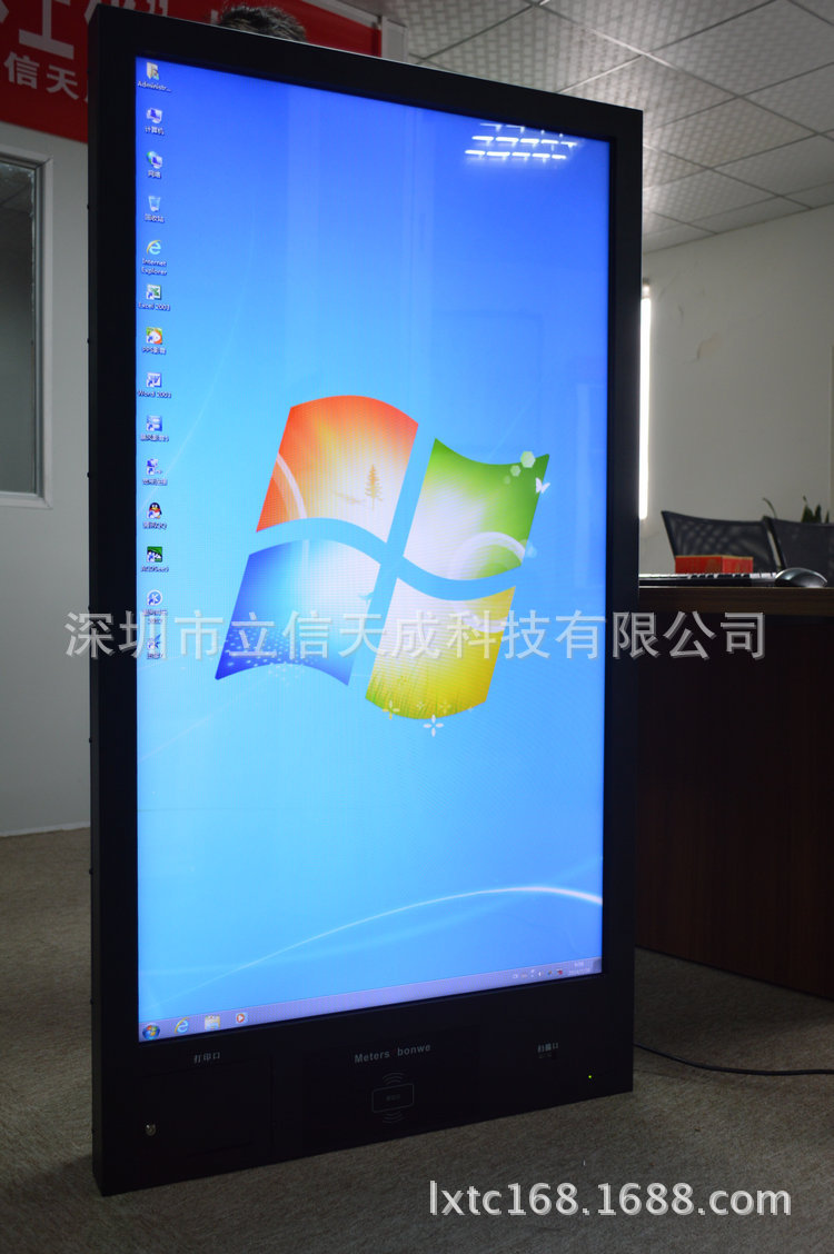 55寸智能广告机 - 副本