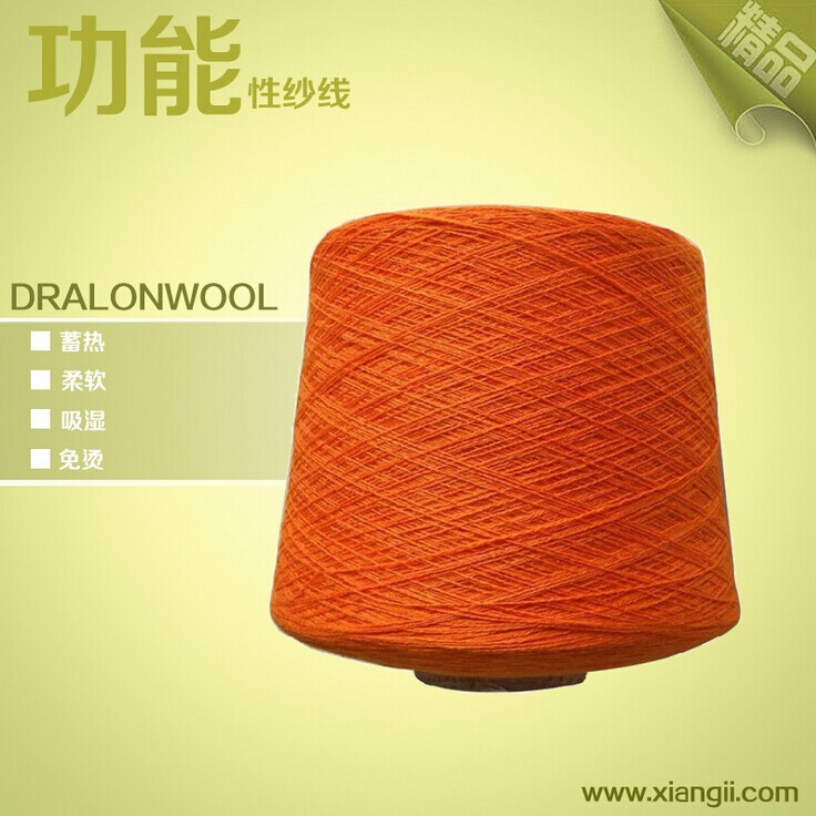 QQ图片dralonwool