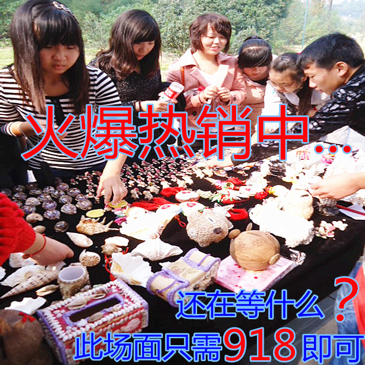 【地摊货源套餐新产品江湖服务包 创业热卖海