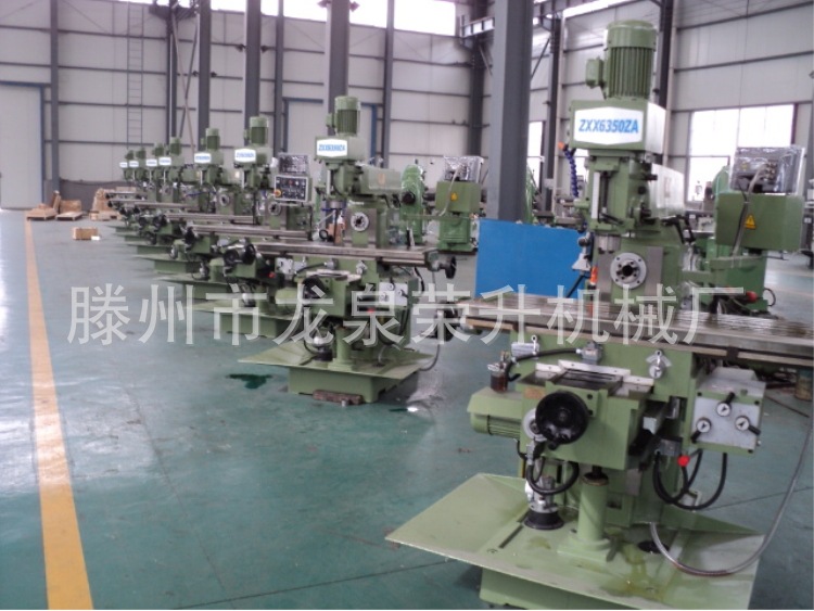 批发供应 立式/卧式多功能钻铣床ZX6350D