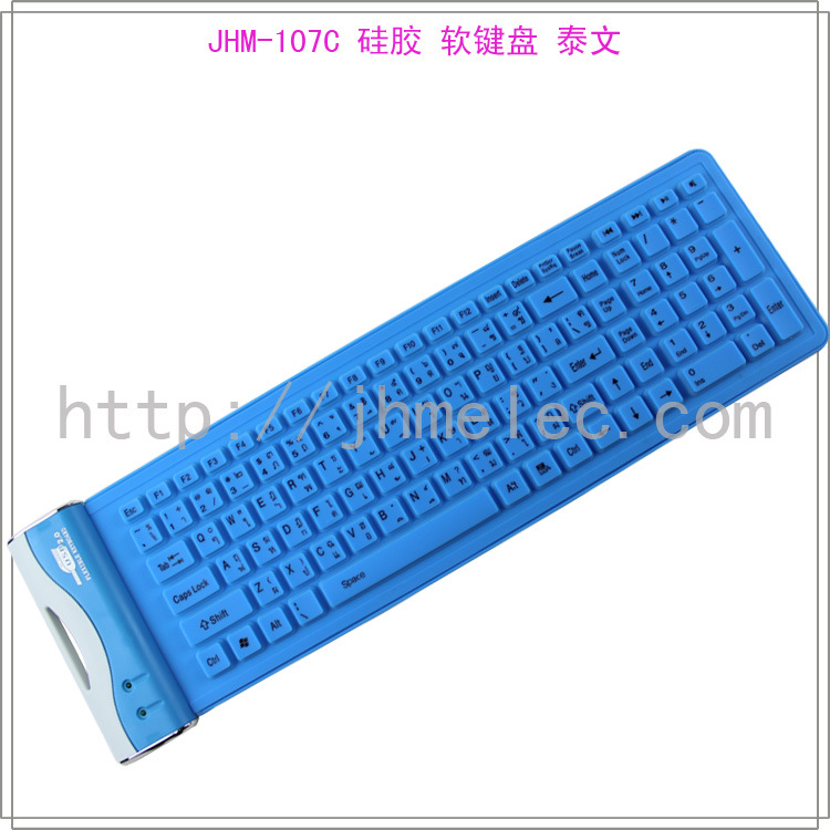 【泰文键盘 厂家供应107C有线硅胶折叠软键盘