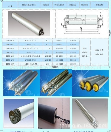 QQ图片20140218171308