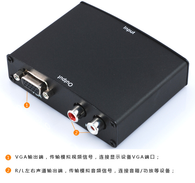 【高品质HDMI转VGA转换器 Apple TV3高清口
