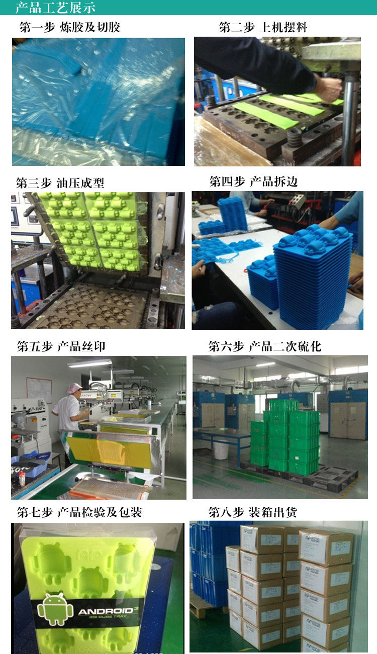 供应信息图片类