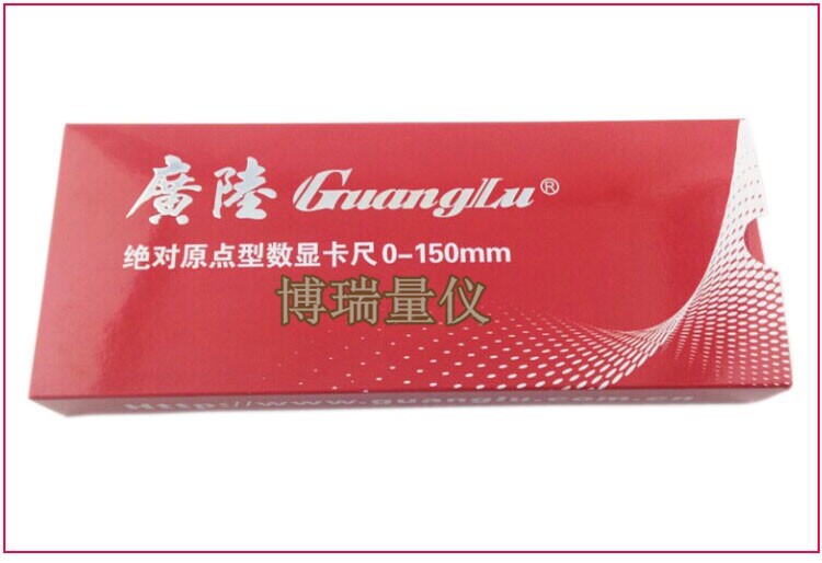 批发广陆数显卡尺0-150 200 300MM*0.01电子游标卡尺 假一罚十