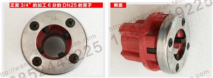 手动套丝机 轻型管子铰板 62型管子绞板板牙 消防管道专用工具