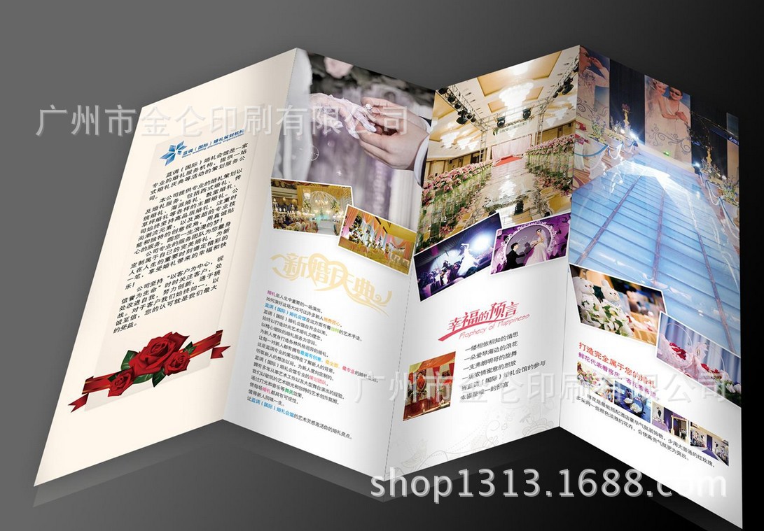 折页-门窗企业宣传册折页设计制作--阿里巴巴采