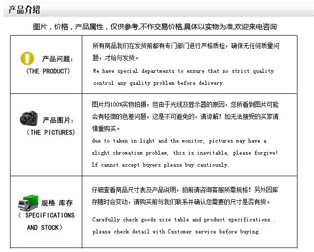 产品介绍