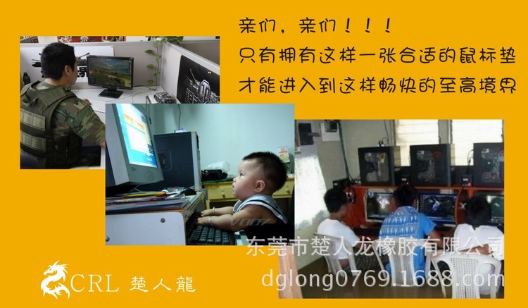 打游戏时用鼠标垫