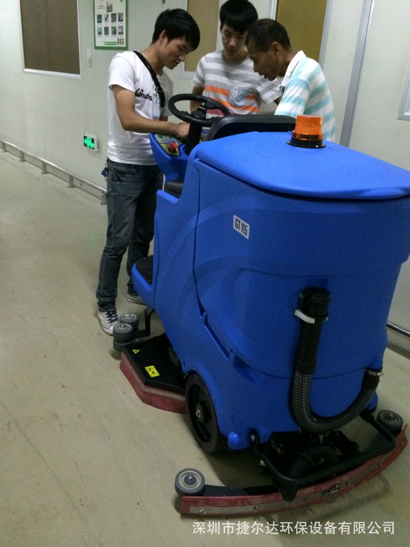 嘉得力GT115驾驶式洗地机走进深圳沙井崇达线