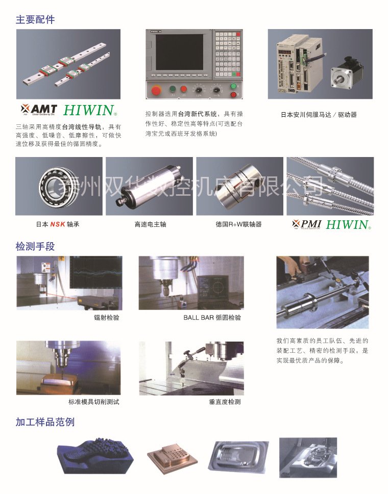 【推荐】优质高速数控机床  正品保障 欢迎选购