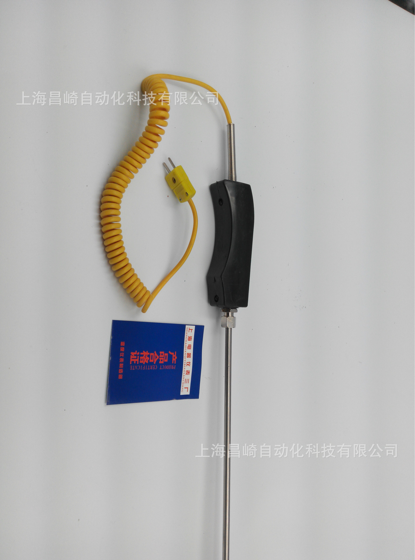 图片1IMG_20141021_110453