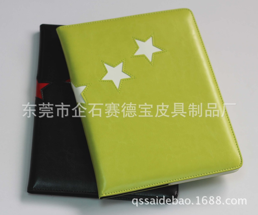笔记本皮套