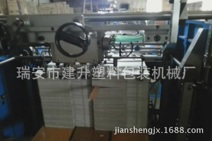 高产量920c全自动纸袋机 手提袋机器,制袋机