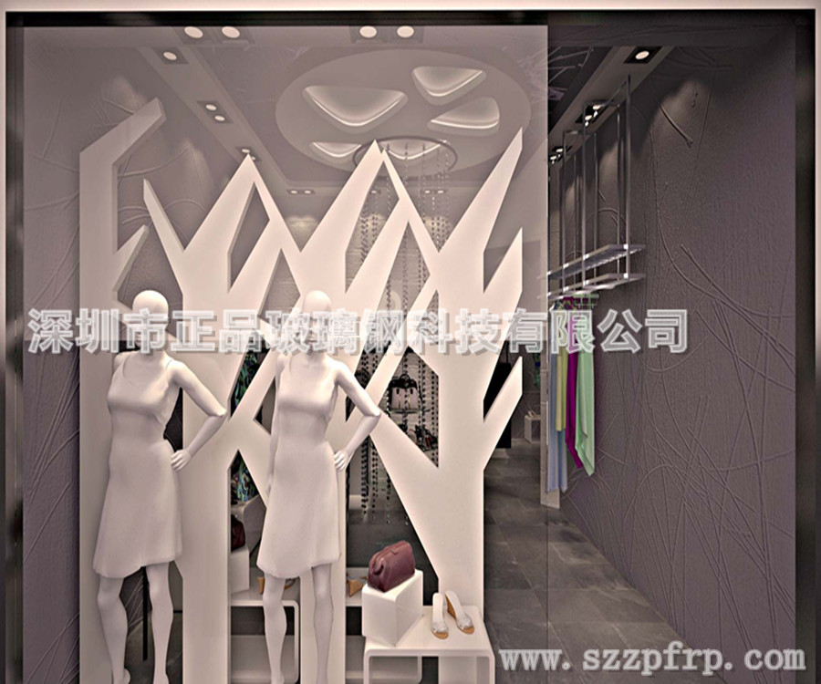 服装店道具