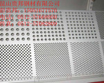 镀锌孔板/镀锌冲孔板/5mm8mm10mm//大小可定制圆形方型棱型等孔径