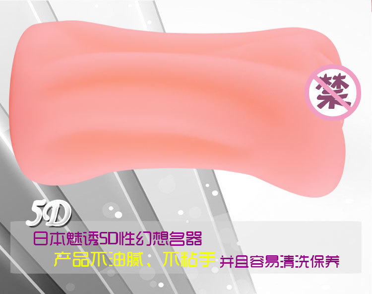 新三款名器处女版-套图_05