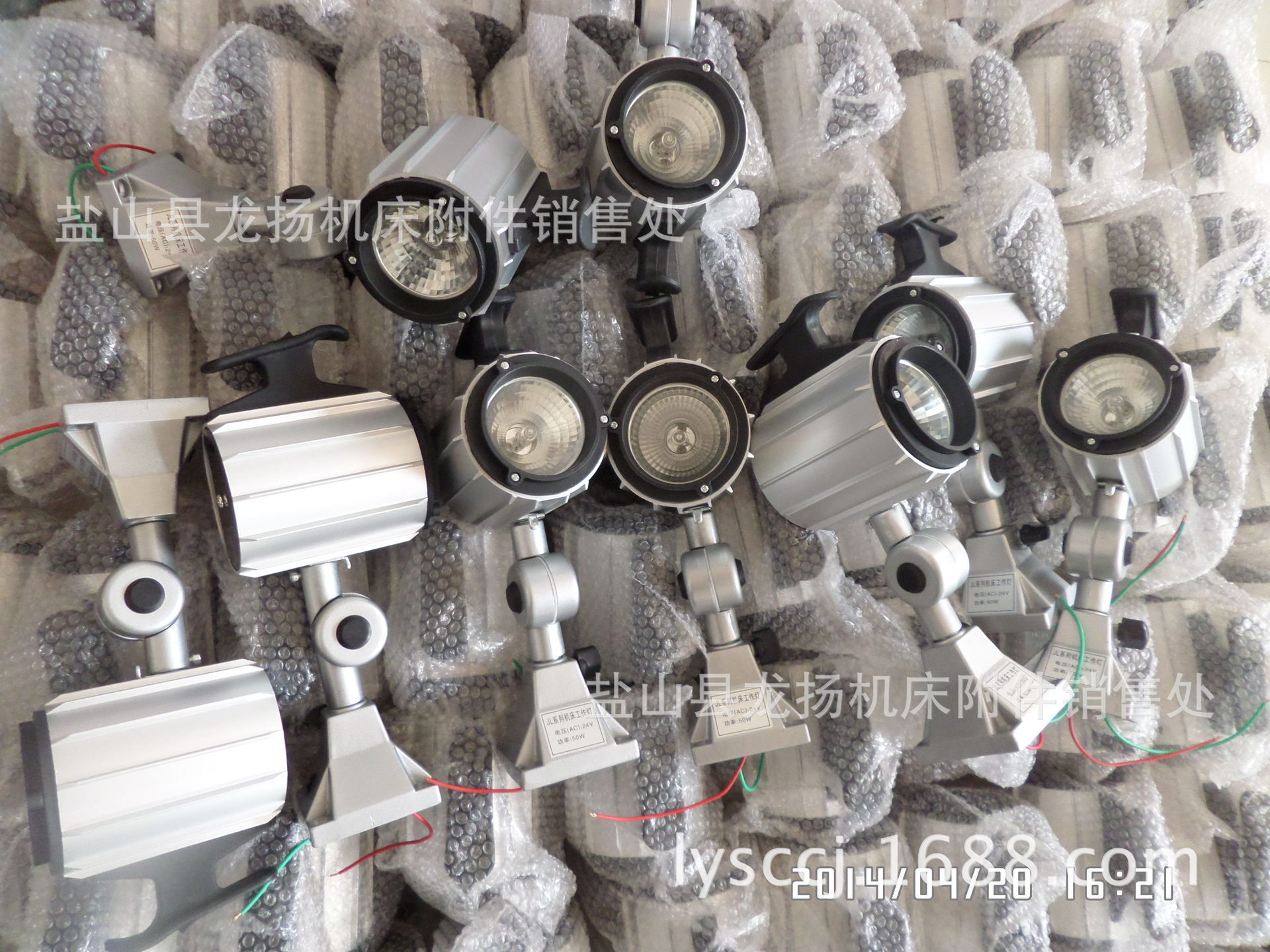数控机床专用工作灯，自动化常用工作灯 真正工作灯生产厂家