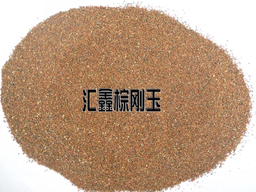 棕刚玉6