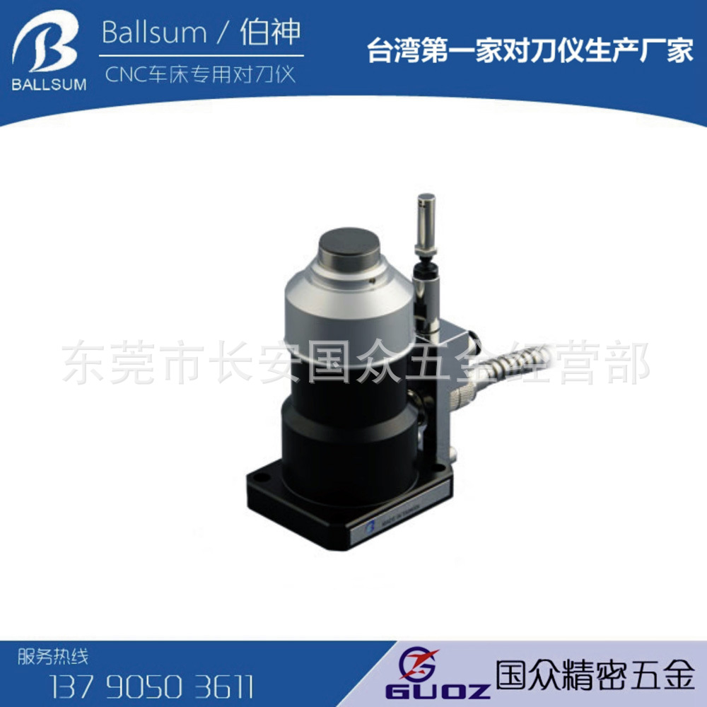 BT20头图
