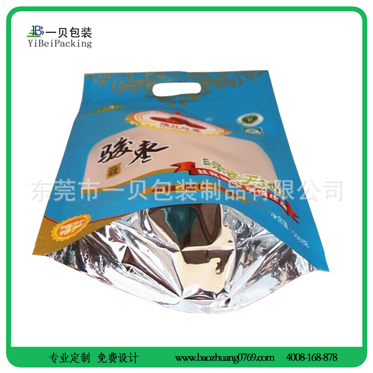 厂家定制食品袋,真空食品袋,铝箔食品包装袋