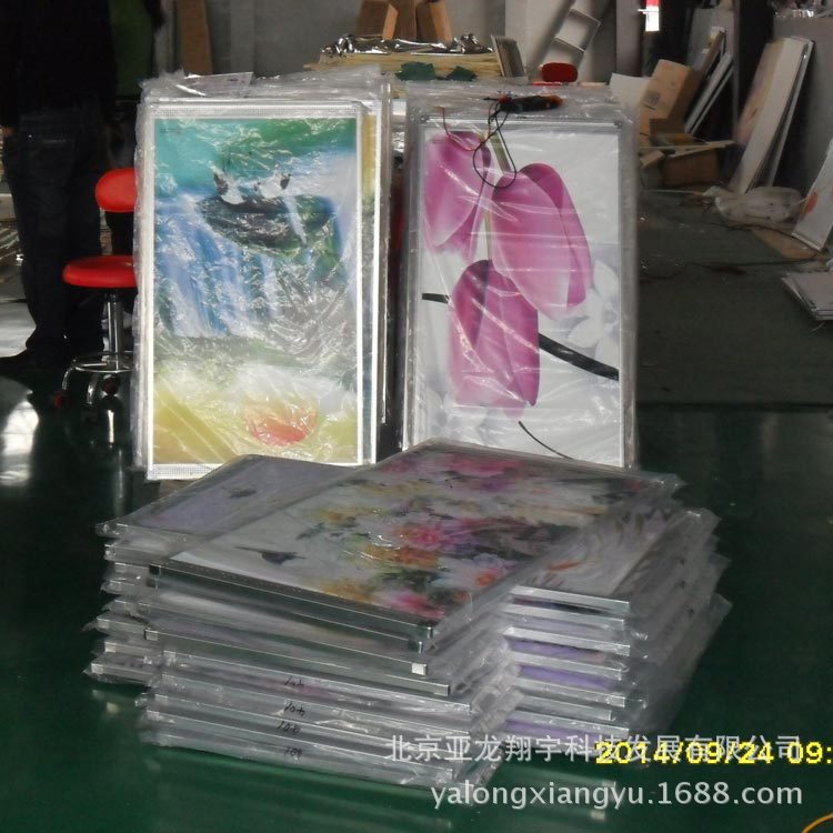 电暖画750-05
