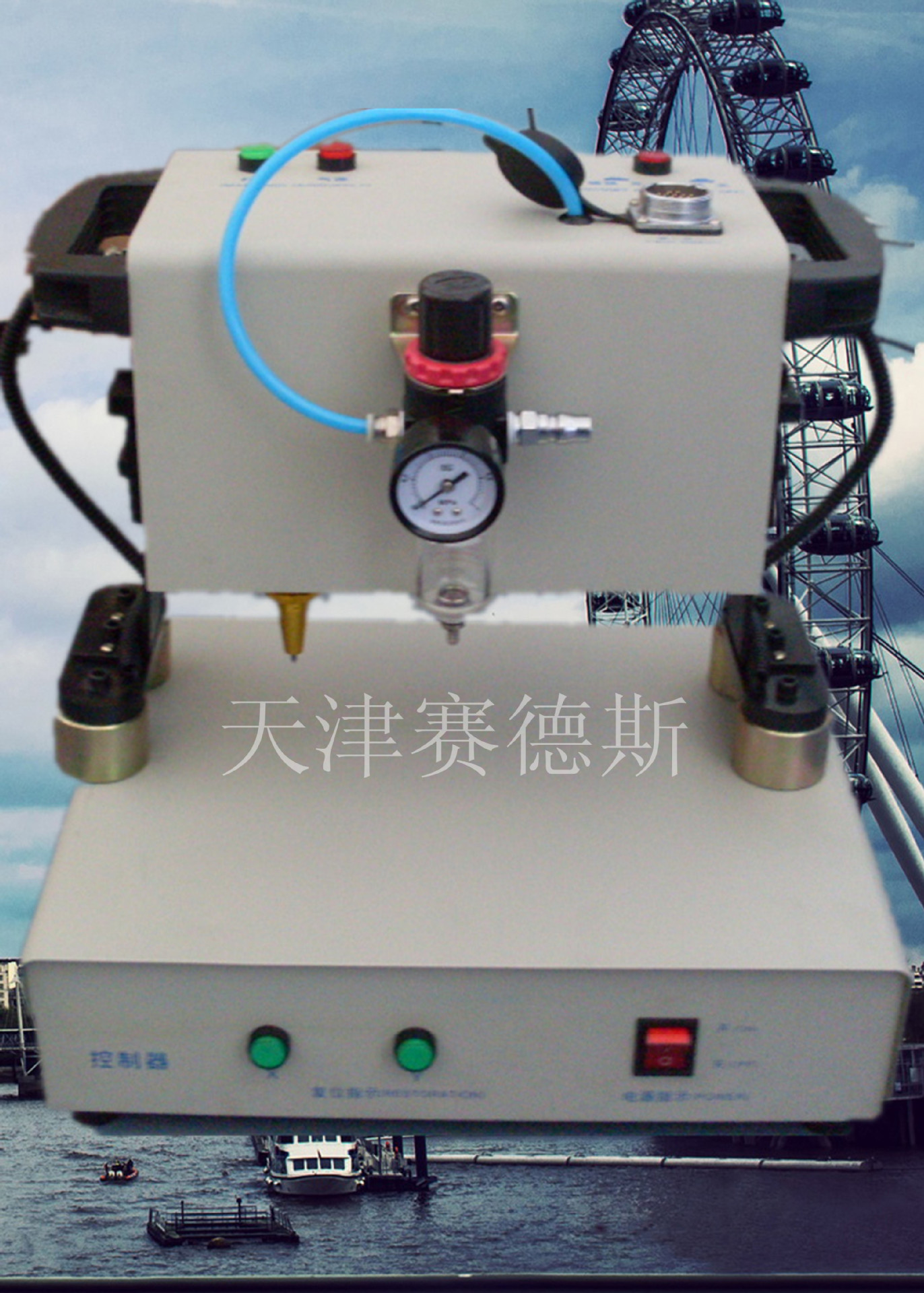 便携式打标机1水印