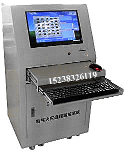 电气火灾监控设备琴台式,剩余电量探测漏电保护器XL-M120004