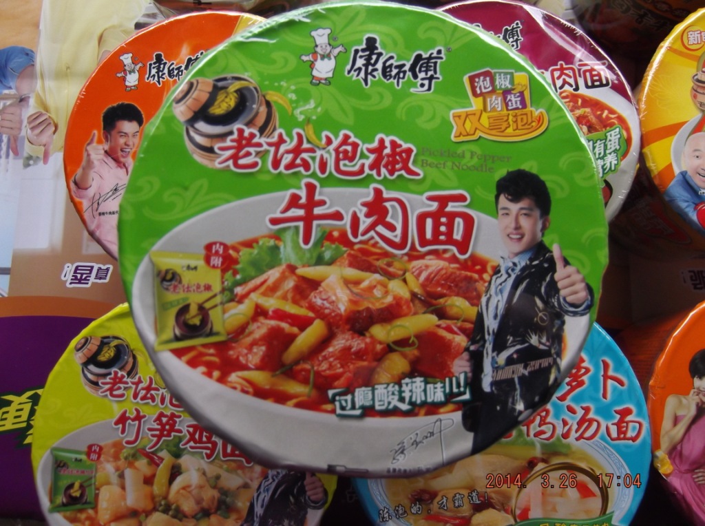 厂家直供 方便面 康师傅老坛泡椒牛肉面桶装 康师傅方便面 桶装