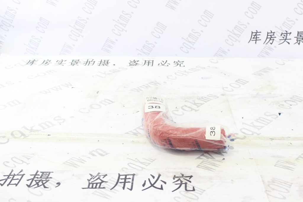 水膠管KMRG-211++498-彎頭膠管內(nèi)徑38彎頭-內(nèi)徑38X硅膠管耐腐蝕,紅色鋼絲無凸緣無7字內(nèi)徑38XL250XL180XH170XH170-1