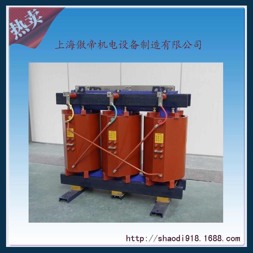 干式升压变压器_ld b10温控器lw dq_干式变压器风机lw dq