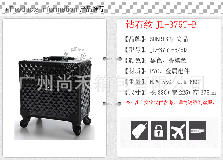產品推介375B