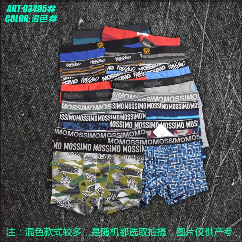 美国大牌mossimo高端商务男士平角<em>内裤</em> <em>外贸</em>