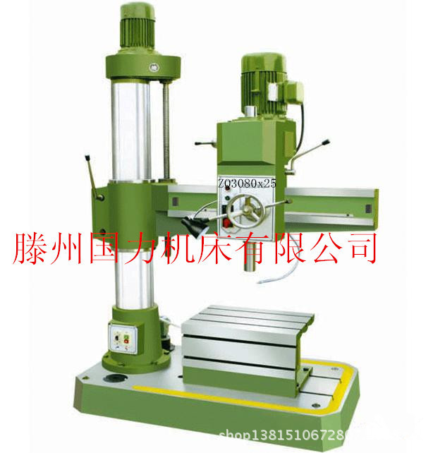 ZQ3080*25液压型摇臂钻床  钻床 正品保证