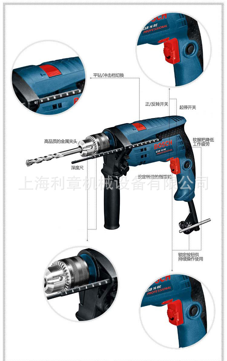 博世冲击钻电钻多功能家用电动工具手电钻正反调速gsb