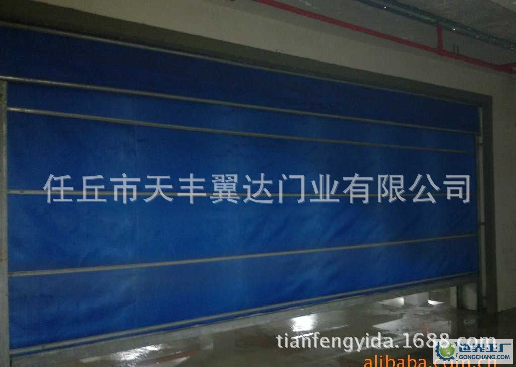 天丰翼达