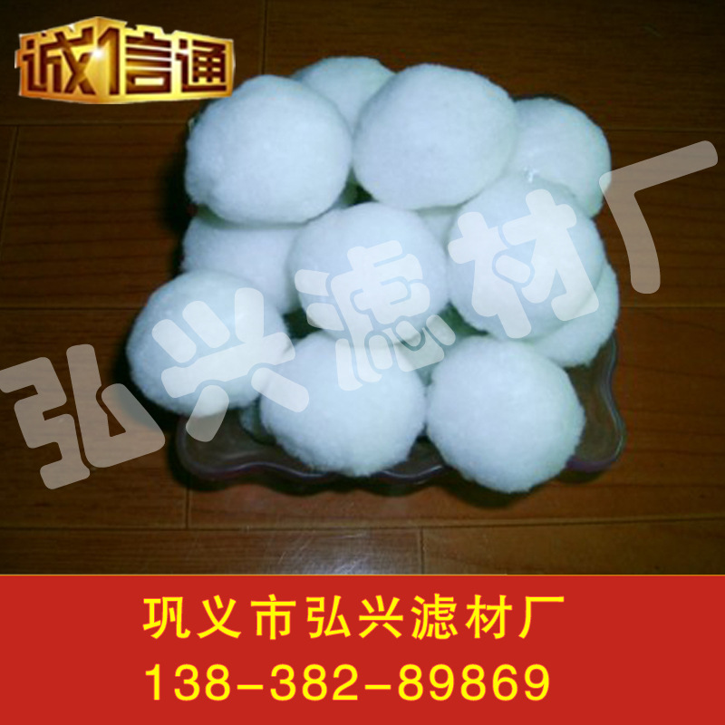 纤维球1