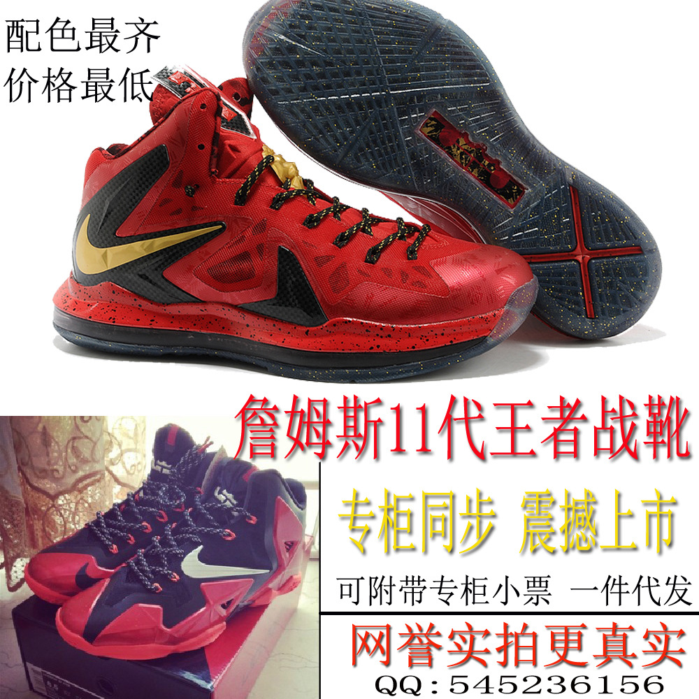 特價廠傢批發最新耐剋斯  LEBRON XI 詹姆斯11代 LBJ11籃球鞋戰靴工廠,批發,進口,代購