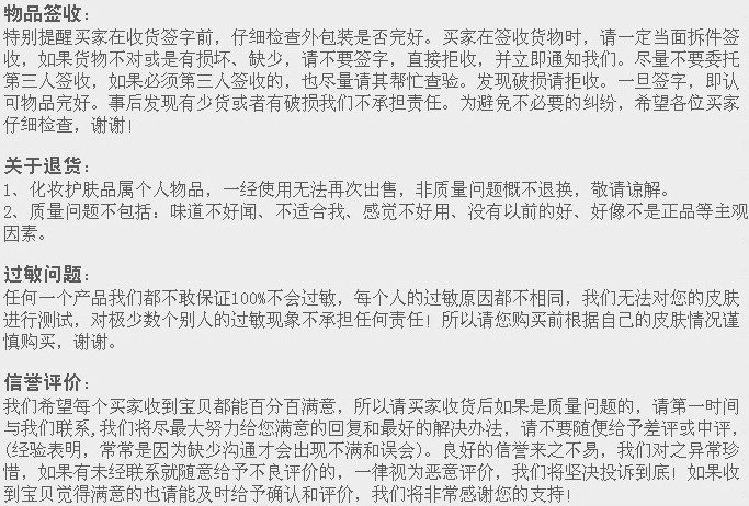 签收