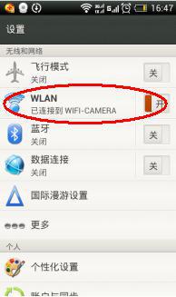 监控摄像机-批发720P无线WIFI摄像头 支持手机